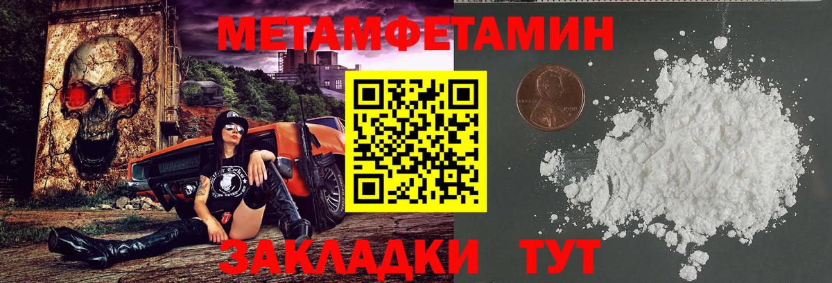blacksprut ссылка  Вход с VPN  Ессентуки  АМФЕТАМИН Розовый  АМФЕТАМИН 