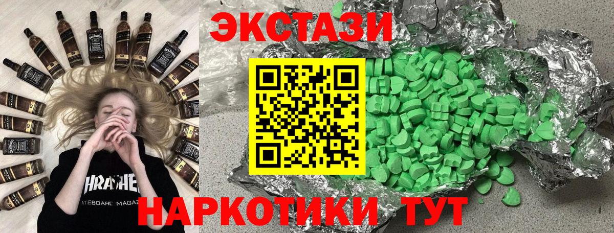Меф МЯУ МЯУ кристаллы  ЭКСТАЗИ  Магазин наркотиков  Вход с VPN  Ессентуки  Гашиш  МАРИХУАНА  Каннабис 