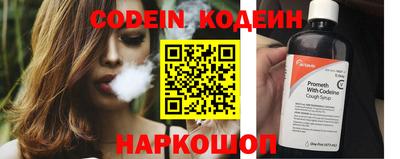 молекула духа Гусиноозёрск