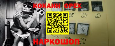 молекула духа Гусиноозёрск
