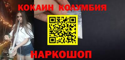 молекула духа Гусиноозёрск