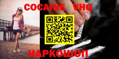 шишки Гусев