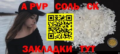 молекула духа Гусиноозёрск