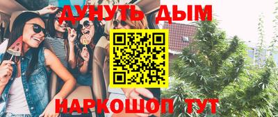 молекула духа Гусиноозёрск