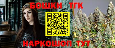 молекула духа Гусиноозёрск