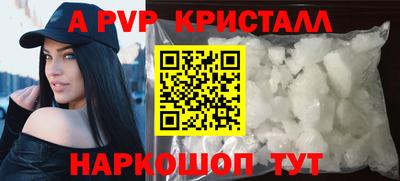 МДМА Гусь-Хрустальный