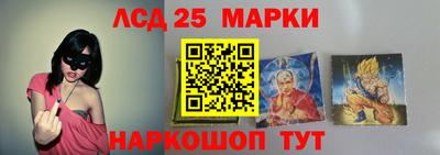 молекула духа Гусиноозёрск