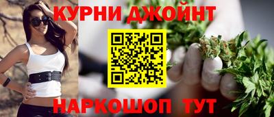 молекула духа Гусиноозёрск