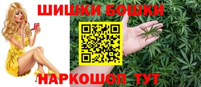 молекула духа Гусиноозёрск