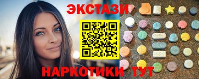 МДМА Гусь-Хрустальный