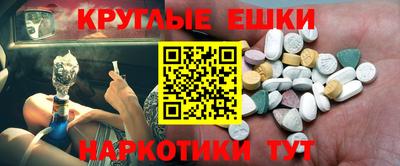 молекула духа Гусиноозёрск