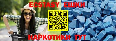 шишки Гусев