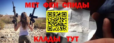 молекула духа Гусиноозёрск
