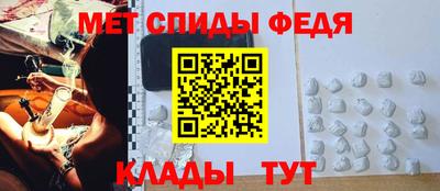 молекула духа Гусиноозёрск