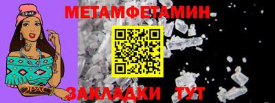 МДМА Гусь-Хрустальный