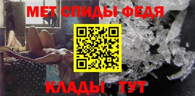 молекула духа Гусиноозёрск