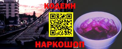 шишки Гусев