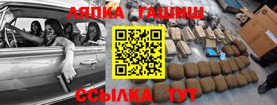шишки Гусев