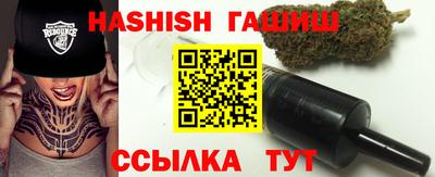 молекула духа Гусиноозёрск