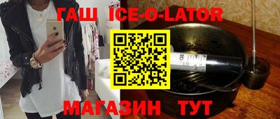 шишки Гусев
