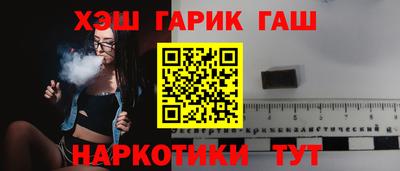 шишки Гусев