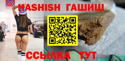 молекула духа Гусиноозёрск