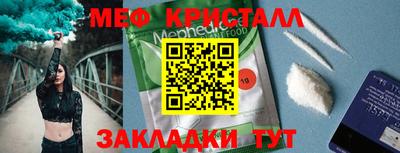МДМА Гусь-Хрустальный