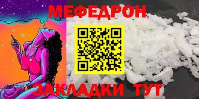 молекула духа Гусиноозёрск