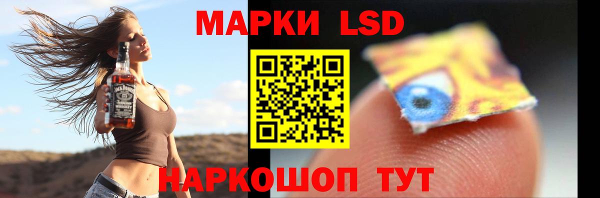 ЛСД экстази ecstasy  Вход с VPN  Ессентуки  ЛСД экстази кислота 