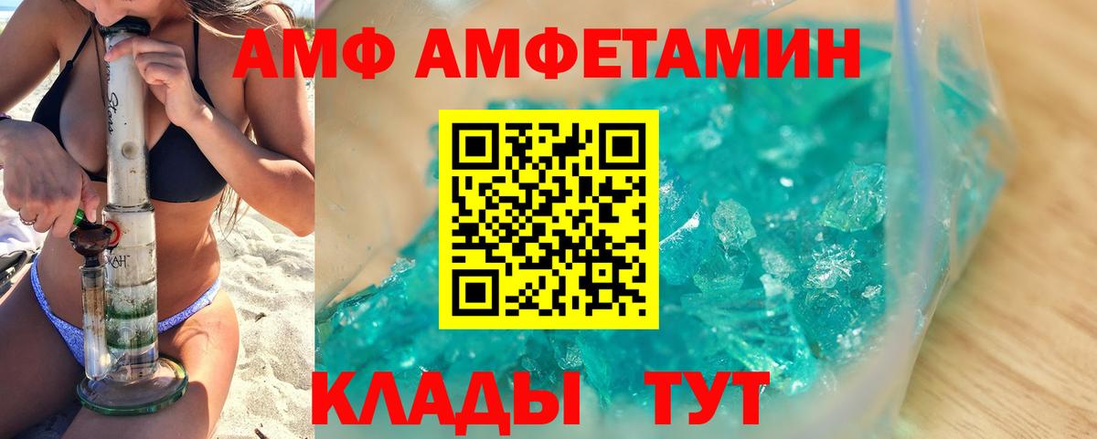 Ессентуки  Первитин мет  Вход с VPN 